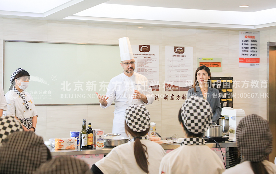 七寸鸡巴操骚妇北京新东方烹饪学校-学生采访